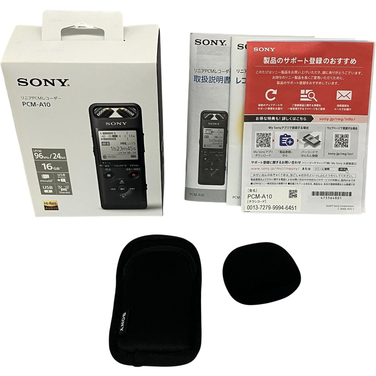 SONY PCM-A10 リニアPCMレコーダー ボイスレコーダー 音響機器 T10570417