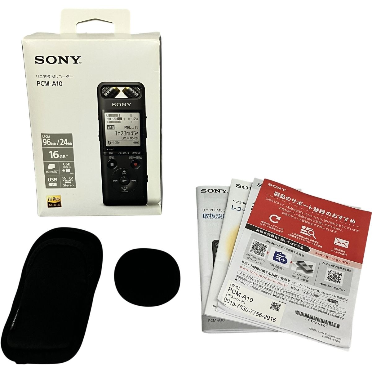 SONY PCM-A10 リニアPCMレコーダー ボイスレコーダー 音響機器 T10570416