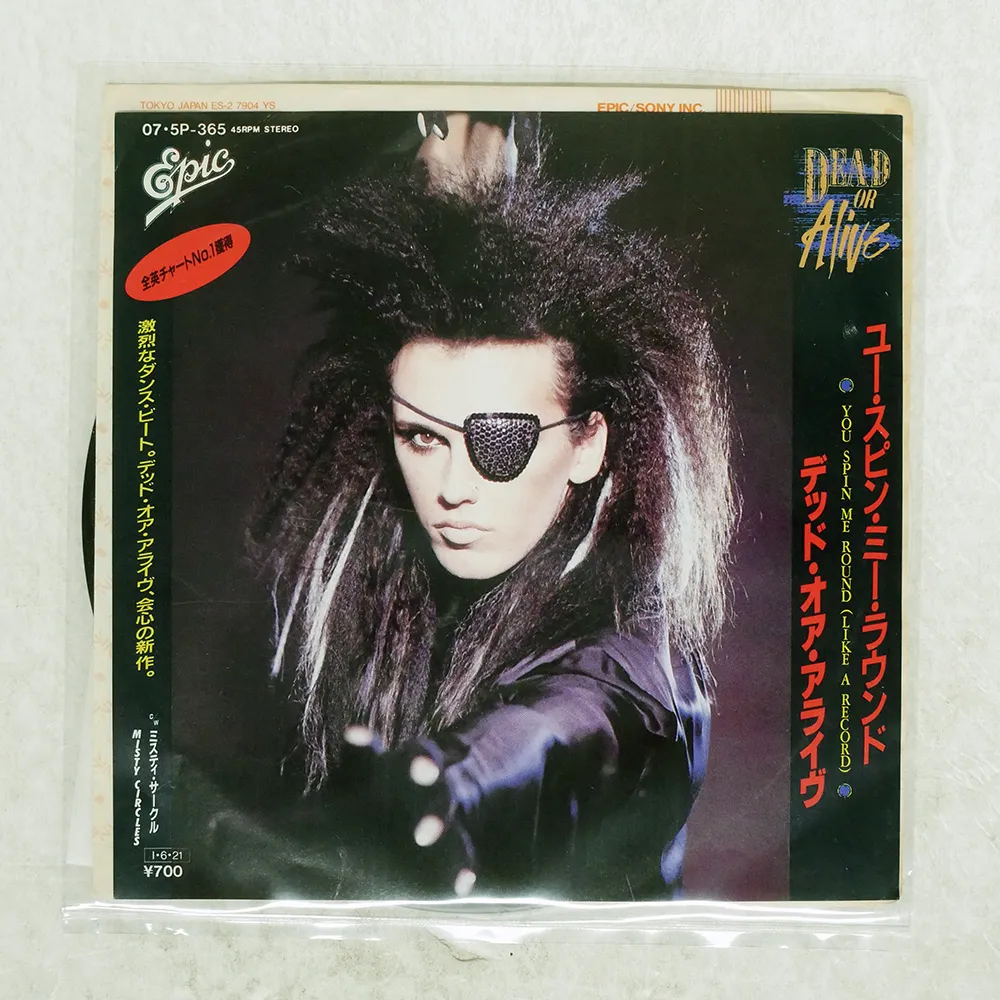 2025年最新】you spin me round [cd] dead or aliveの人気アイテム