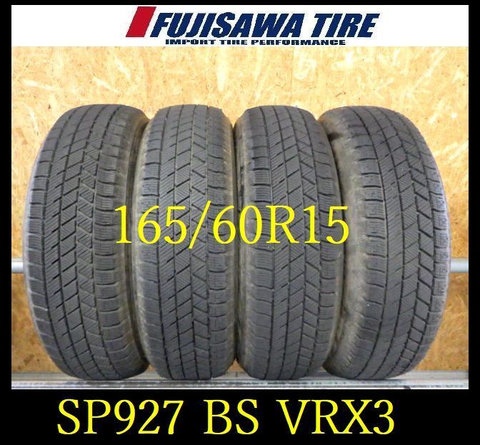 SP927 送料無料●2025年製造 約8.5部山●BS BLIZZAK VRX3●160|60R15●4本