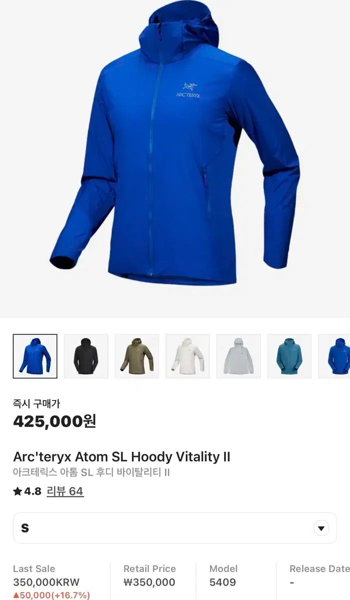 定価43万円 ARC TERYX アークテリクス Atom アトム SL フーディ WHOO VIRED II S