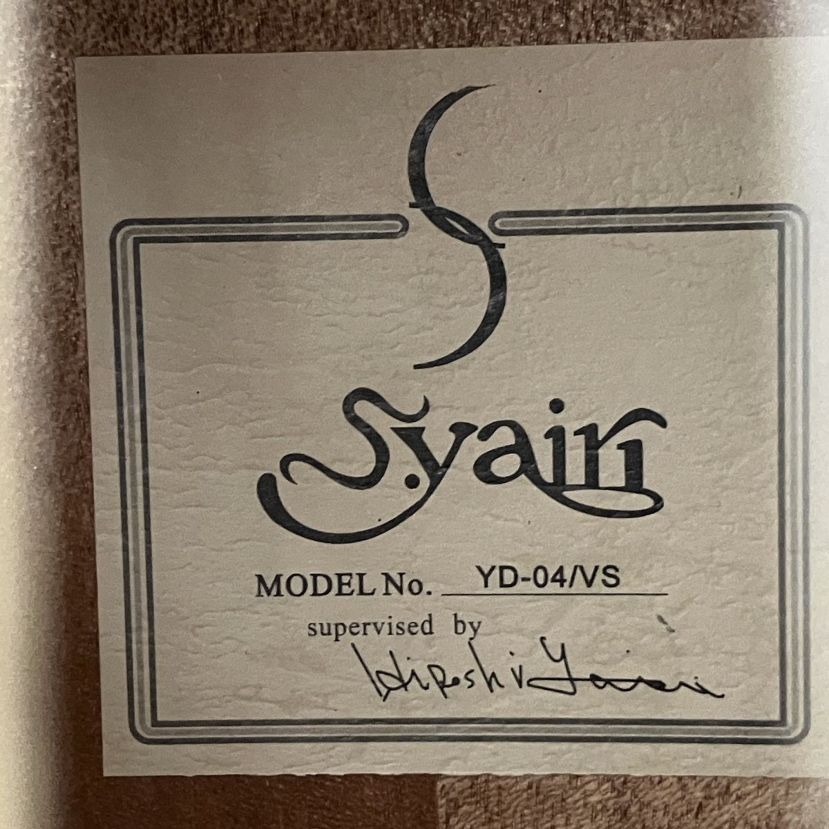 今がチャンス！ S.Yairi アコースティックギター YD-04 VS 弦楽器 音楽 ケースつき T10469555