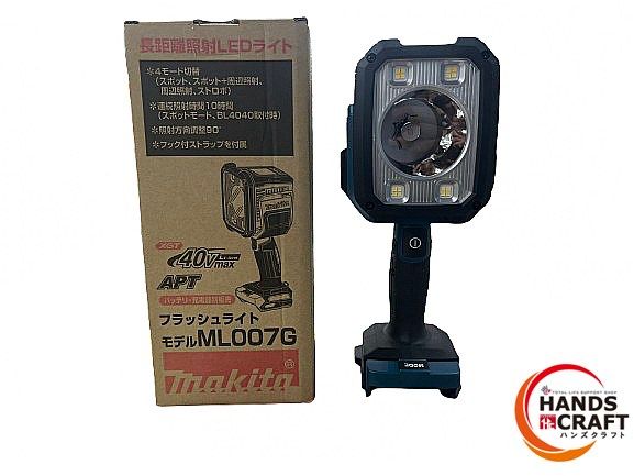 ◆ マキタ makita ML007G フラッシュライト 40VMAX 本体のみ