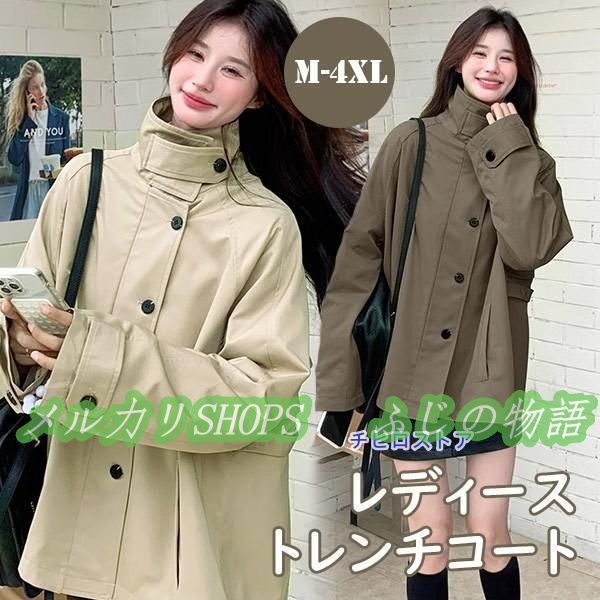トレンチコート レディース 秋コート ショート丈コート スプリングコート 春コート アウター ハイネック ベージュ コーヒー色 M L XL969696