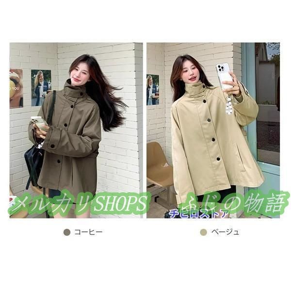 トレンチコート レディース 秋コート ショート丈コート スプリングコート 春コート アウター ハイネック ベージュ コーヒー色 M L XL969696