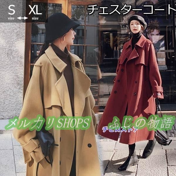 チェスターコート ロングコート レディース チェスター コート アウター あったか969696