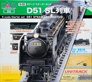 KATO 10-032 Nゲージスターターセット D51 SL列車 Nゲージ 鉄道模型 在庫品