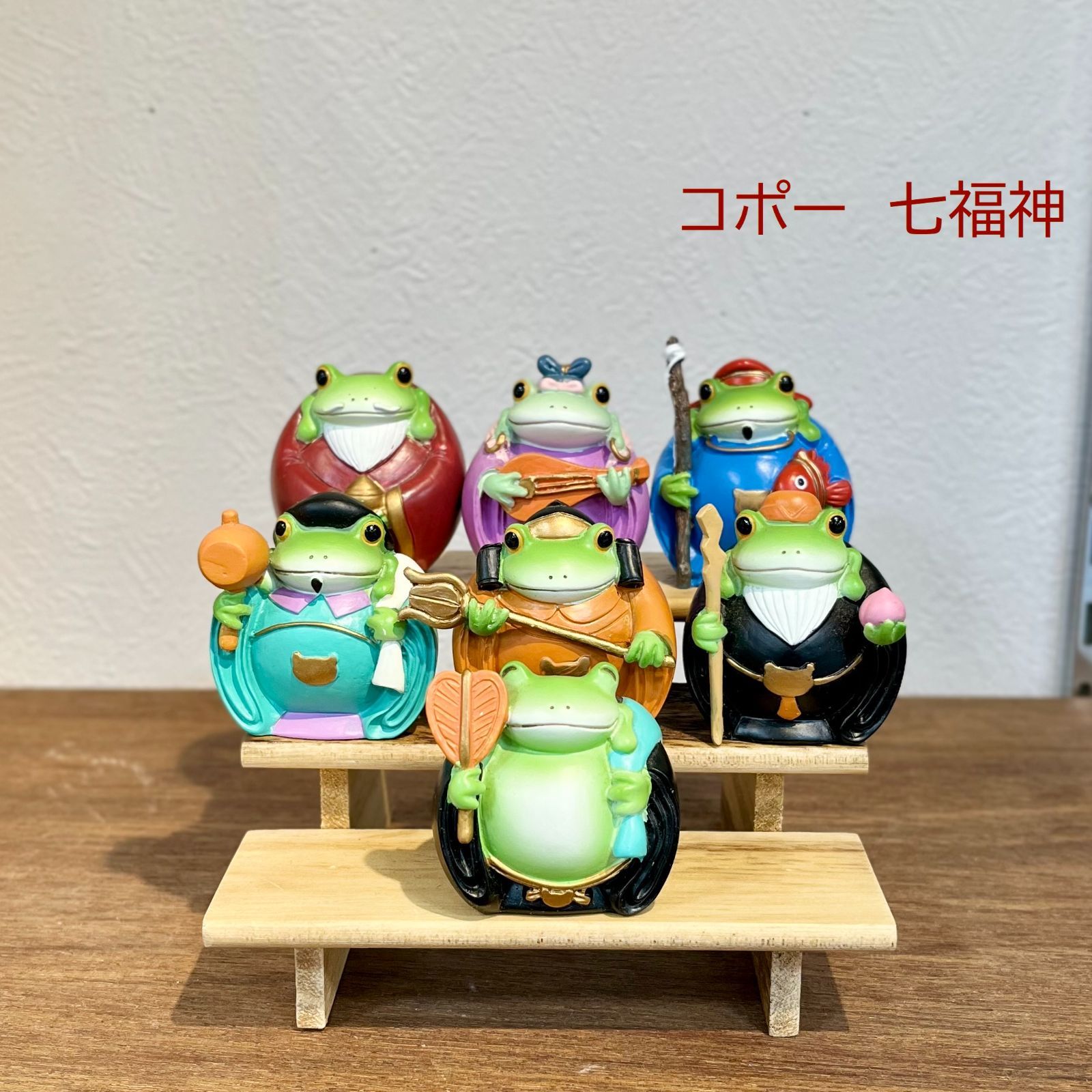 Copeau コポー 七福神７個セット ラパーク