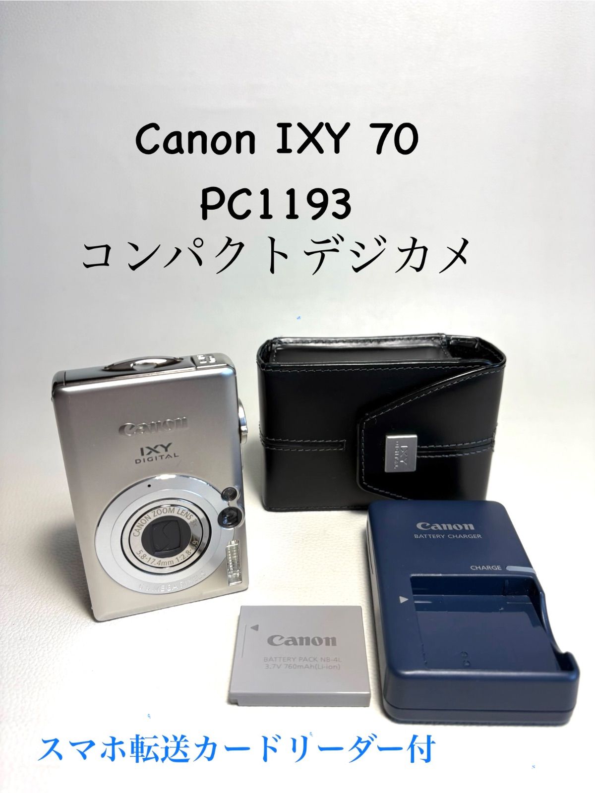 カメラ か*ん様 Canon IXY DIGITAL 70 本体 専用ケース付き カメラ