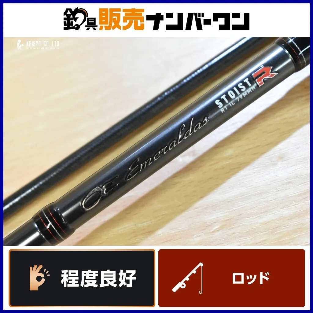 2026年最新】ストイストrt 79の人気アイテム - メルカリ