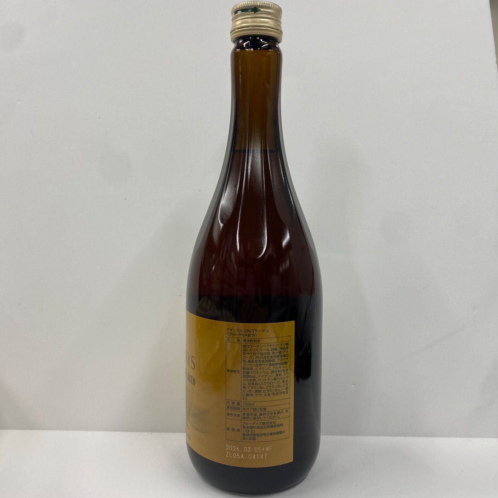 フォーデイズ 核酸ドリンク✖︎４本 ナチュラルDNコラーゲン フォーデイズ ナチュラルDNコラーゲン 4 フォーデイズ 水溶性核酸ドリンク 　ナチュラル DNコラーゲン  720ml