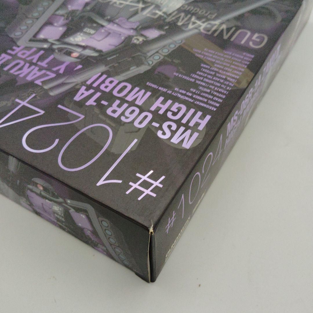 高機動型ザクII