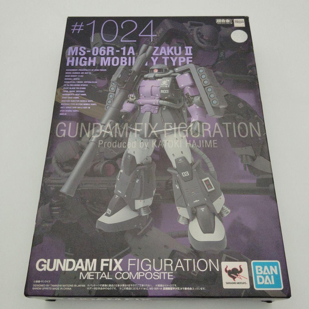 バンダイスピリッツ GUNDAM FIX FIGURATION METAL COMPOSITE 1024 MS-06R-1A 高機動型ザクII