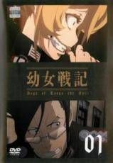 幼女戦記 7巻セット TV版 全6巻 ＋ 劇場版 レンタル落ち DVD