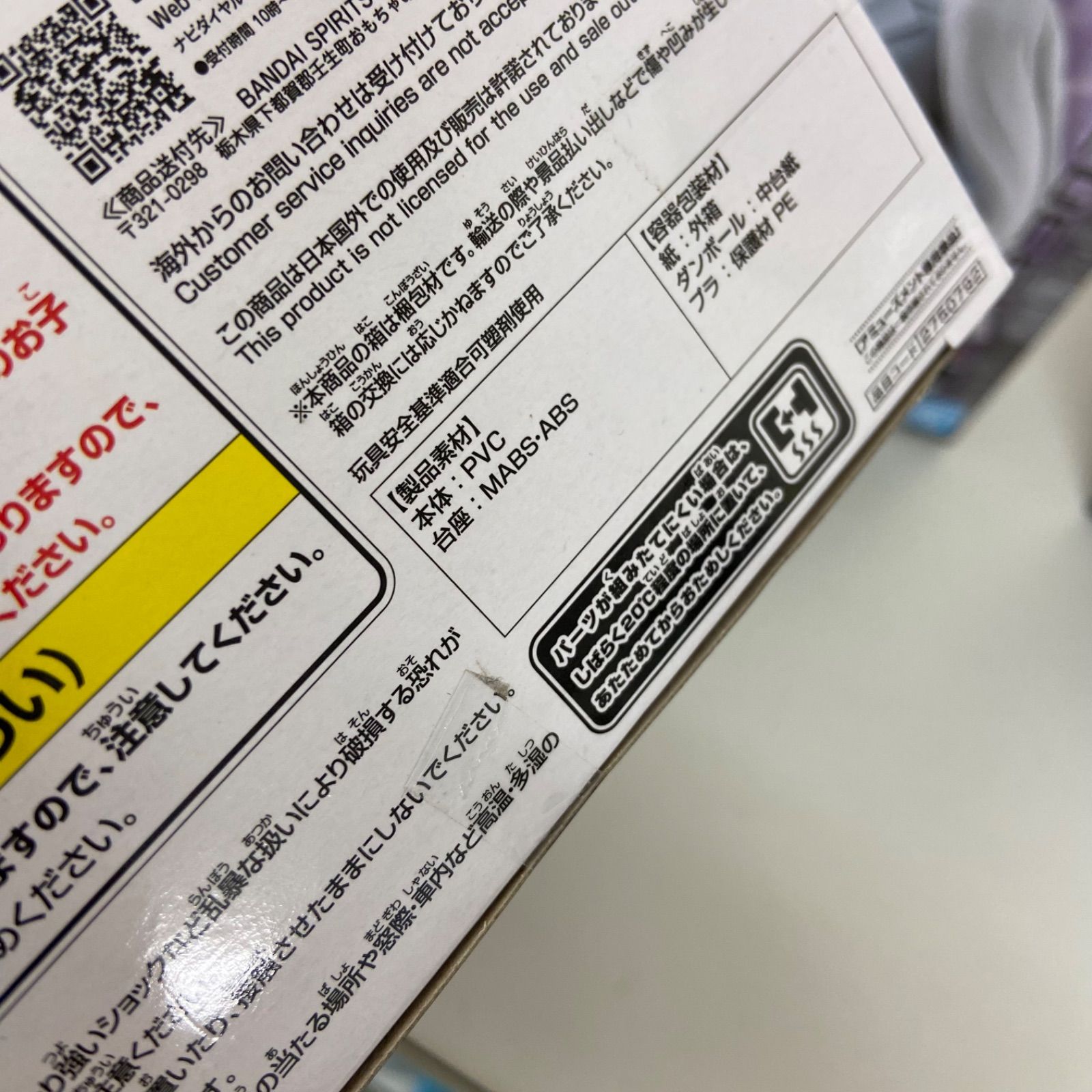 ジャンプ系 フィギュア ルームライト まとめ 計19点 ワンピース ドラゴンボール 呪術廻戦 幽遊白書 サンドランド サカモトデイズ ME28-2727 DIVINEHEALINGCREATIONS_COM