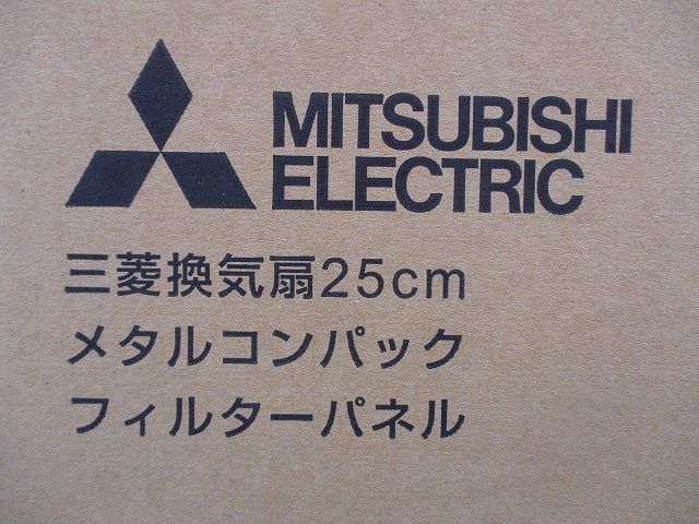 エクストラグレード 電気式シャッター