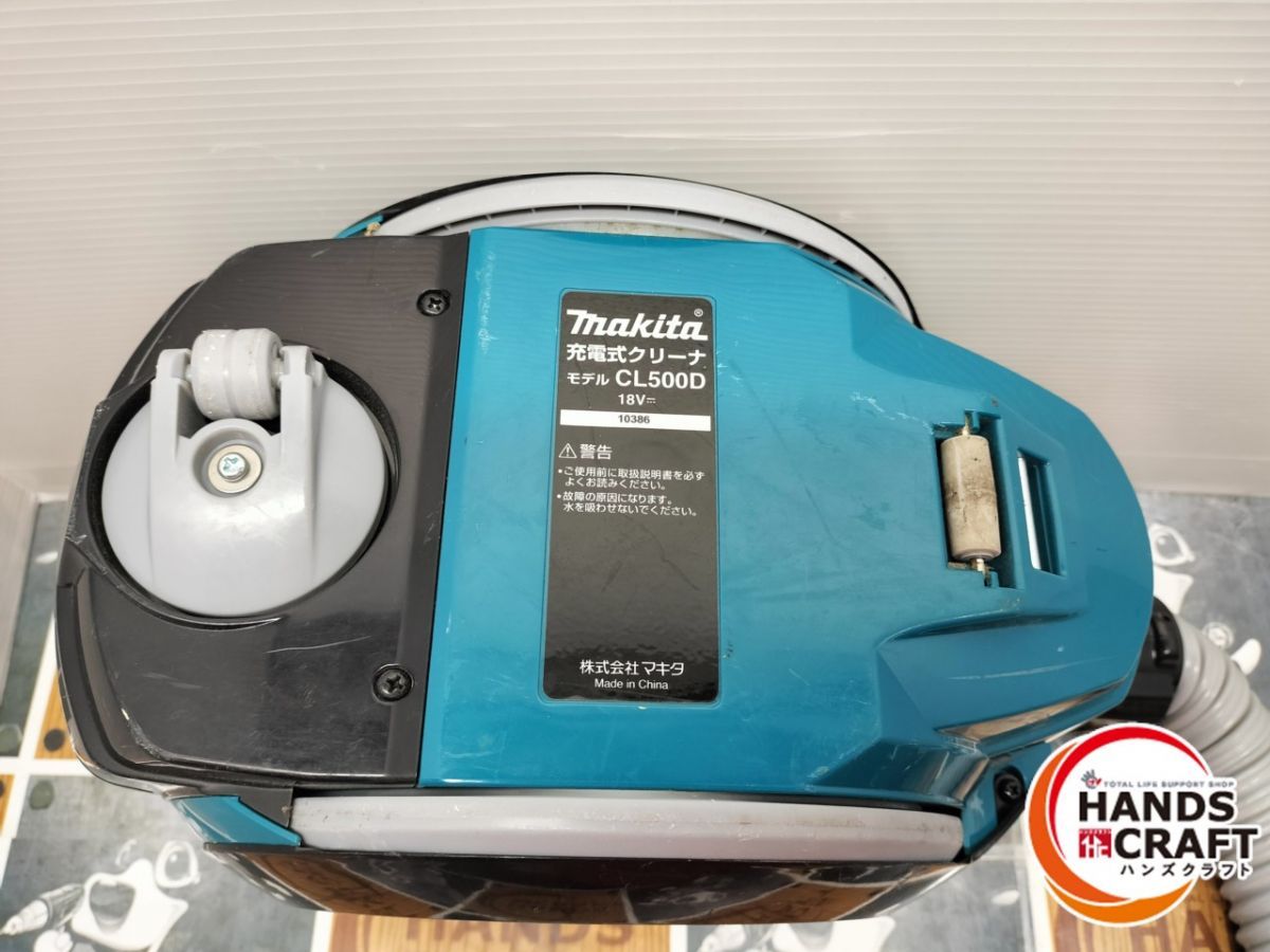 ◇【現状品】マキタ makita CL500D 充電式クリーナ 18V 本体のみ