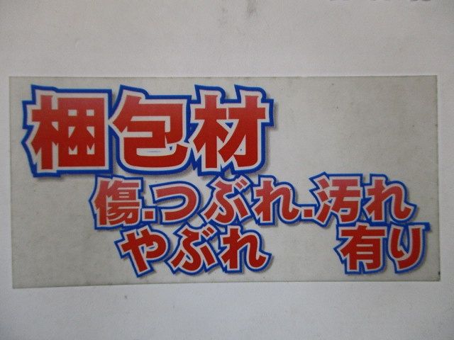 ミルキーホワイト WP-3M-Z