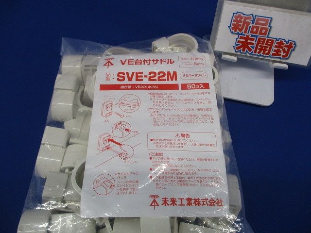 ワイフ刑務所 Waifu prison メロディボックス