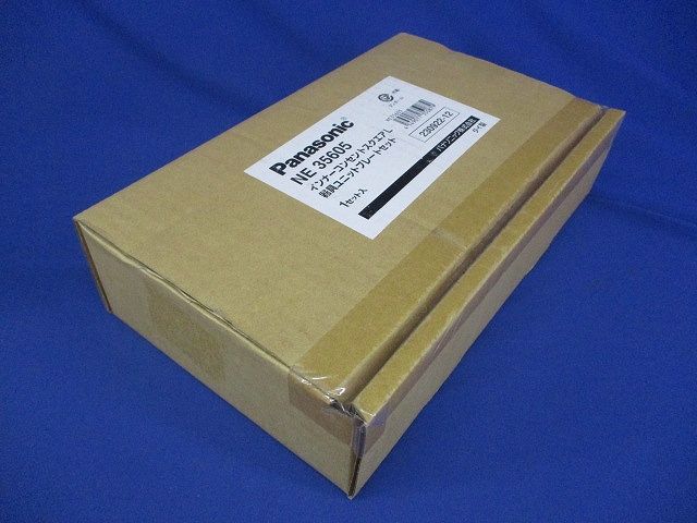 インナーコンセントスクエアL器具ユニット NE35605 HRDEVELOPMENT_JP