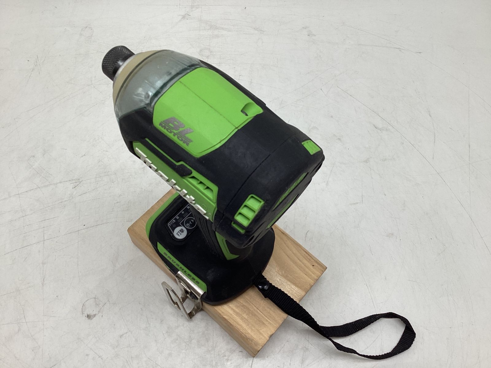 Makita|マキタ 18v充電式インパクトドライバー