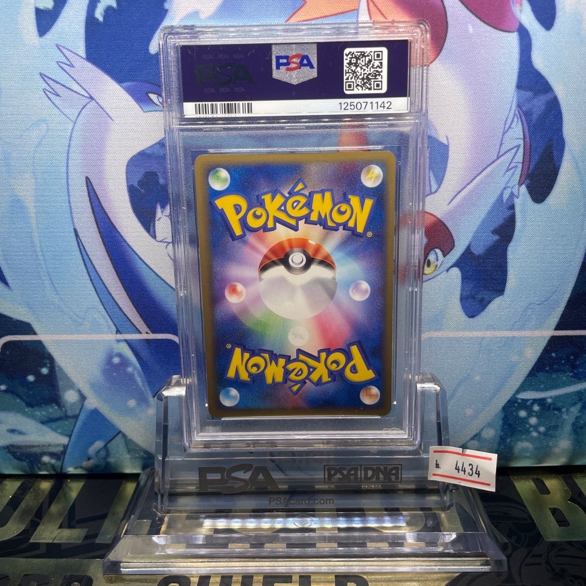 PSA10 R団のカビゴンex 1ED ロケット団の逆襲 062 2004 - メルカリ