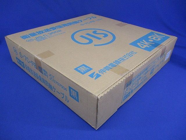 衛星放送受信用同軸ケーブル 100ｍ