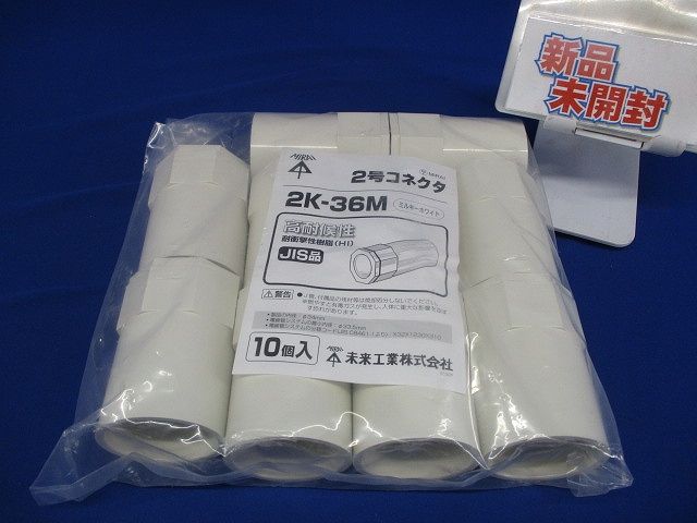 鬼滅の刃 繋がる つながるアクリルパズルコレクション 不死川実弥 12点