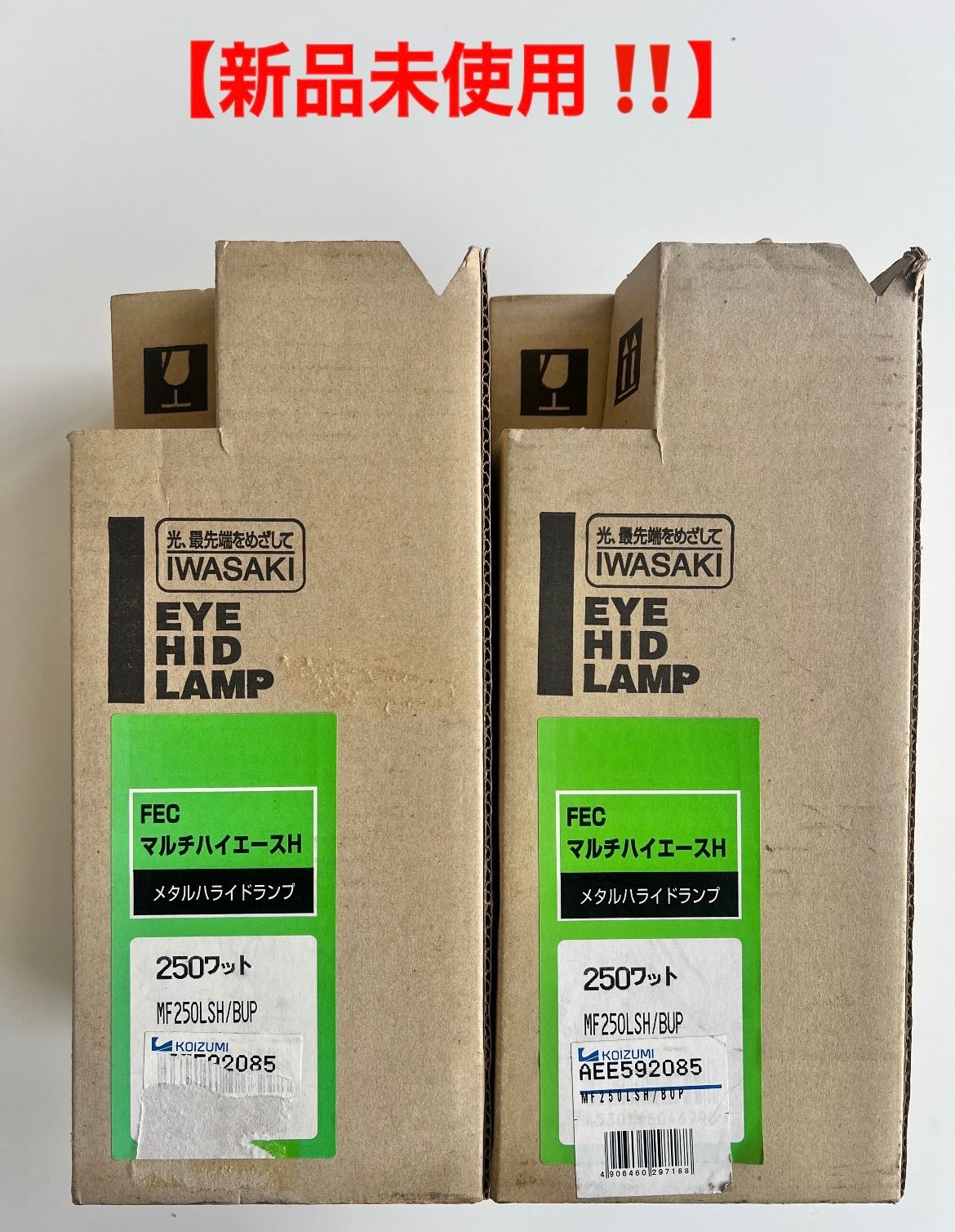 ♥ 岩崎電気 メタルハイライドランプ 250ワット MF250LSH|BUP IWASAKI EYE HID LAMP ２個セット