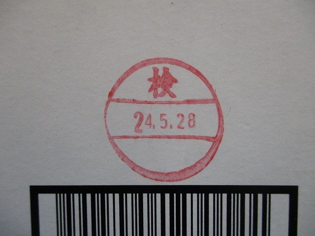 合成スラブデッキ用吊りボルト支持金具