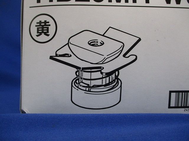 50個入 HB20MH-W3-Y-50