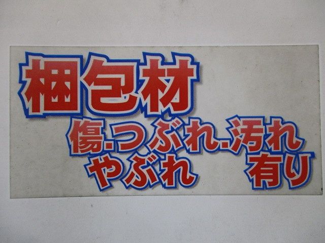 ユニバーサルホルソー