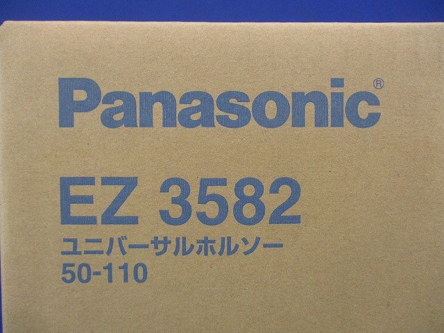 ユニバーサルホルソー EZ3582