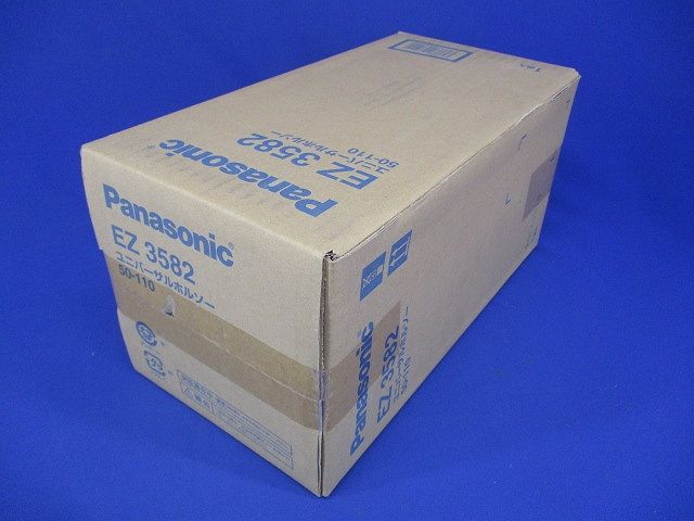 ユニバーサルホルソー EZ3582 HRDEVELOPMENT_JP