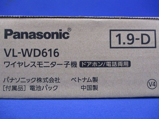 ワイヤレスモニター子機 VL-WD616