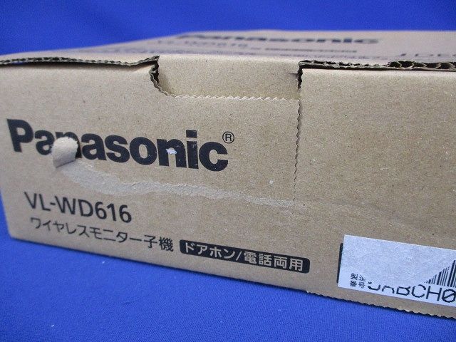 ワイヤレスモニター子機 VL-WD616