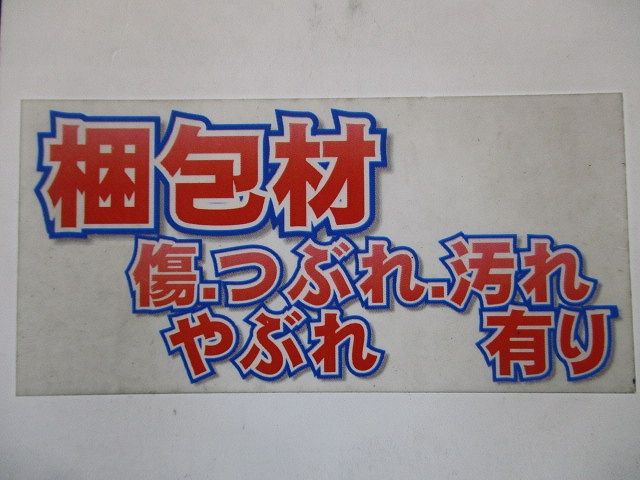 ワイヤレスモニター子機 VL-WD616