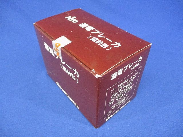 分散型電源システム用 単3中性線欠相保護付