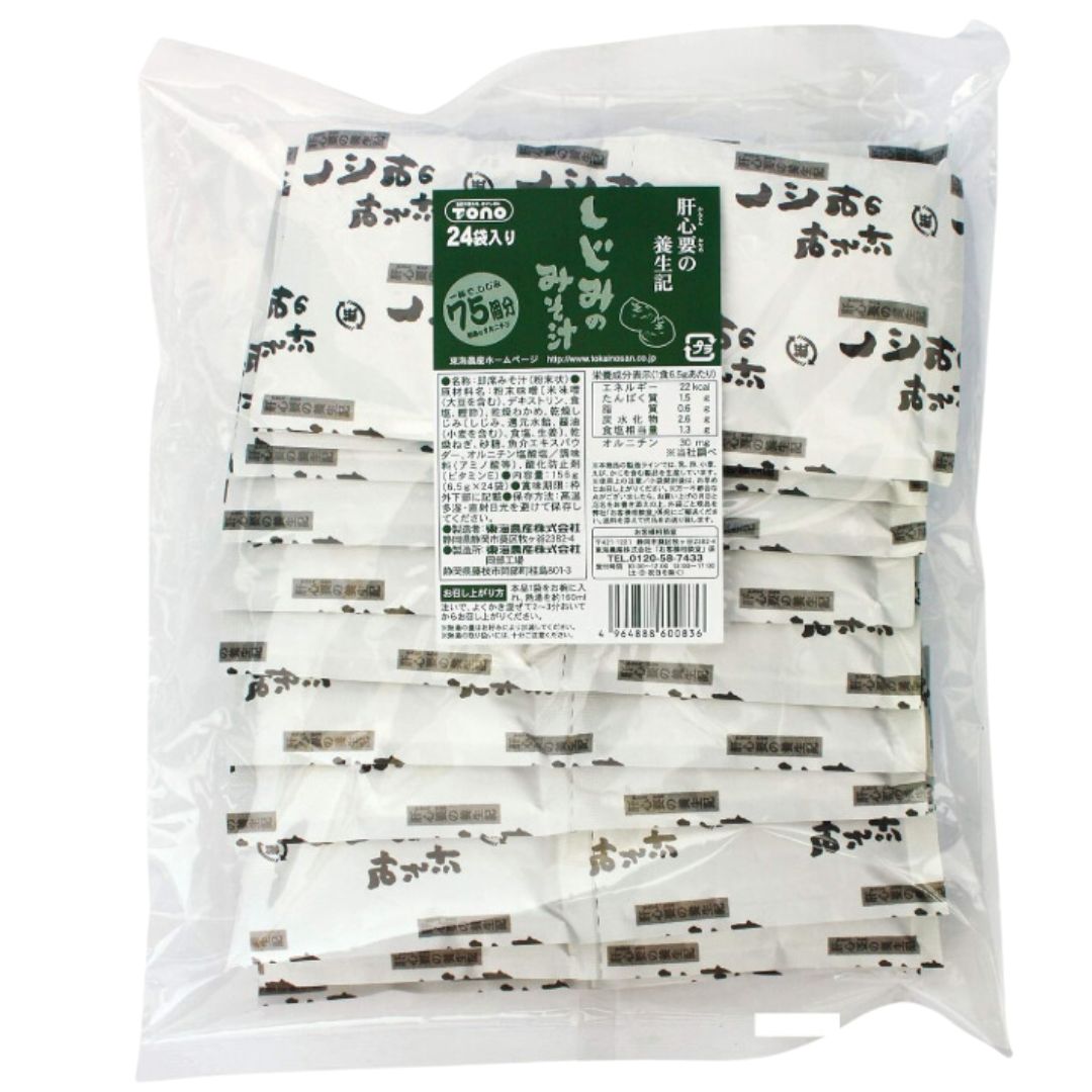 しじみのみそ汁 トーノー 業務用 24袋入り 3個セット 東海農産 爆買