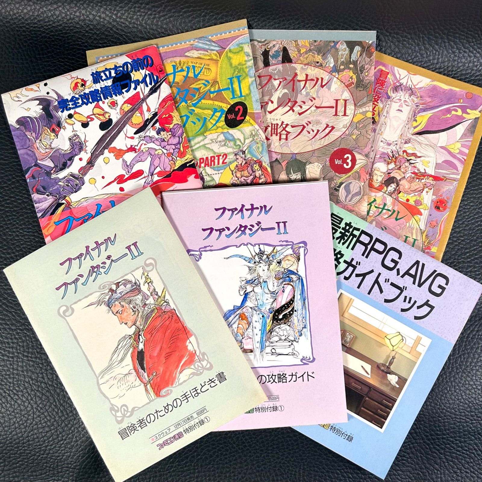 7冊セット》ファイナルファンタジーⅡ 攻略ブック Vol.1～4 ファミリー