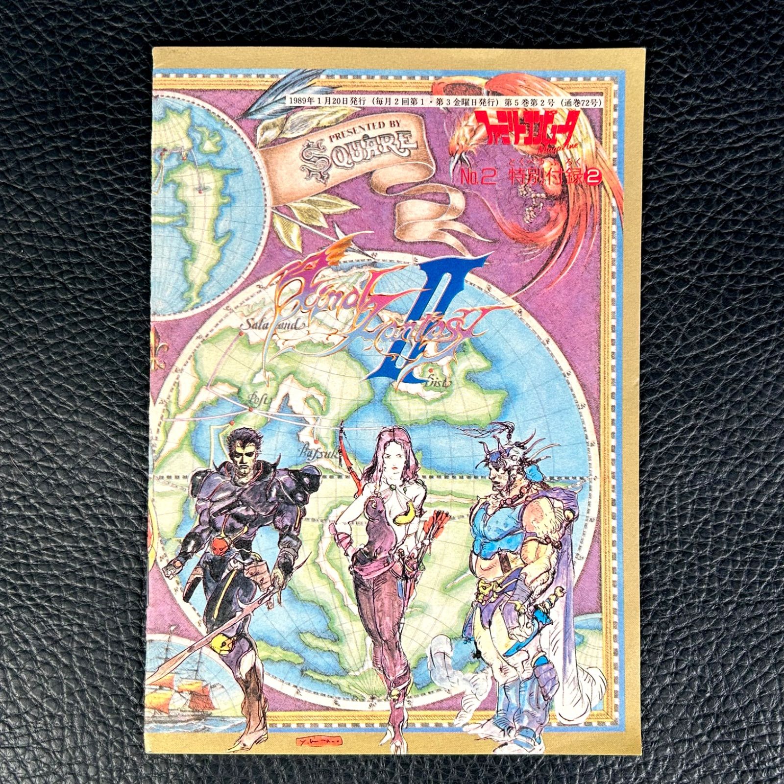 7冊セット》ファイナルファンタジーⅡ 攻略ブック Vol.1～4 ファミリー