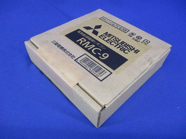 電気温水器 別売部品 給湯 タイプ 給湯 リモコン SRGタイプ RMC-9 HRDEVELOPMENT_JP