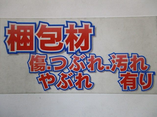 ポール用金具 ヨコ幅500mm