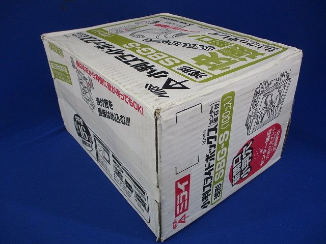 小判スライドボックス センター磁石付