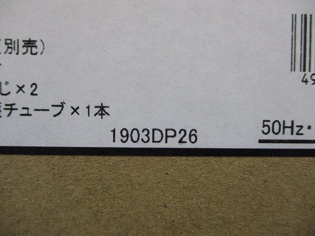 LEDブラケット ON OFFセンサー付 ホワイト ランプ別売 LEDB88056YN NEXPOTALLINN_EU
