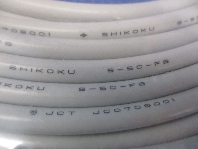 衛星放送受信用同軸ケーブル