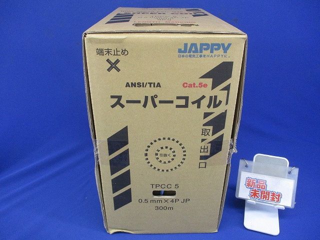LANケーブル 0.5mm×4P 屋内用 Cat.5e 300m 薄青 TPCC5JP 0.5mm×4