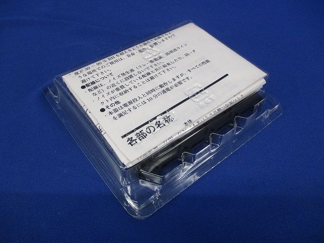 アイソレータ スプリング式端子接続形