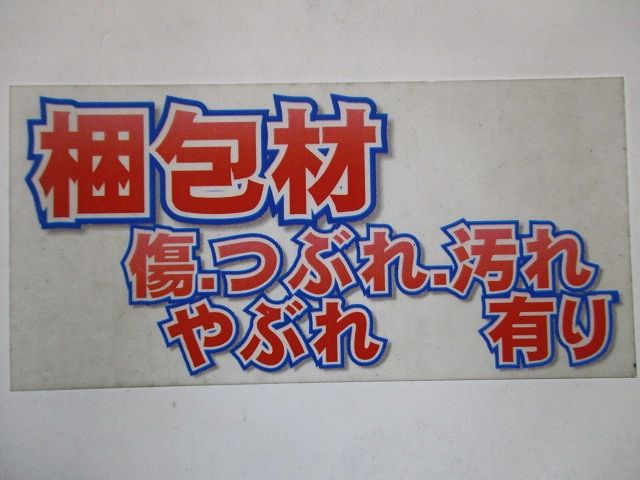 アイソレータ スプリング式端子接続形
