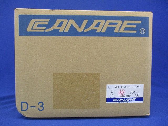 アルミラップシールド